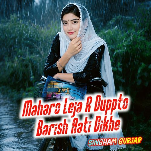 Maharo Leja R Duppto Barish Aati Dikhe