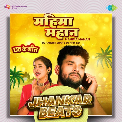 Mahima Mahan - Jhankar Beats