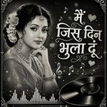 Main jis din bhula doon (Acoustic)