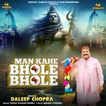 Man Kahe Bhole Bhole