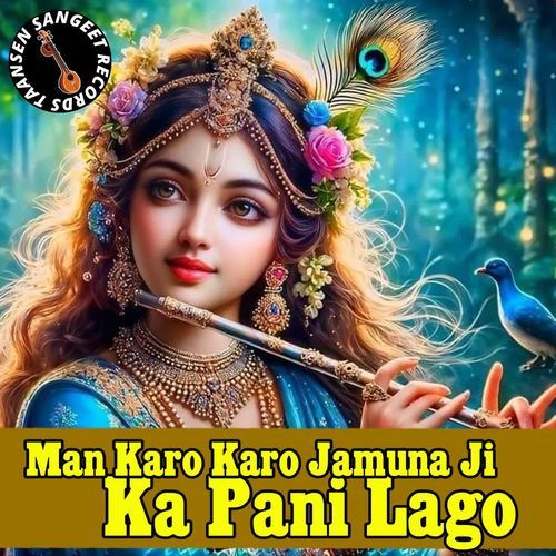 Man Karo Karo Jamuna Ji Ka Pani Lago