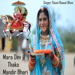 Mara Dev ji Thako Mandir Bhari-QQEHWUJXaAA