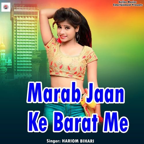 Marab Jaan Ke Barat Me