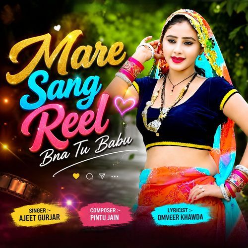 Mare Sang Reel Bna Tu Babu