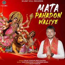 Mata Pahadon Waliye-Nz0tXzBCGl0