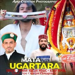 Mata Ugartara-CRtdRgcJRAU