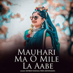 Mauhari Ma O Mile La Aabe-QV0RVABffFQ