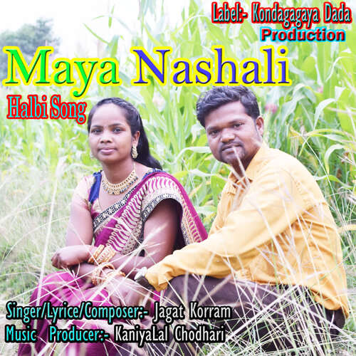 Maya Nashali Halbi Song