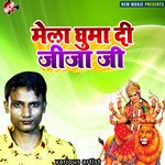 Maiya ji badi sunari