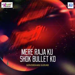 Mere Raja Ku Shok Bullet Ko-Gh4ZQUJbBn0