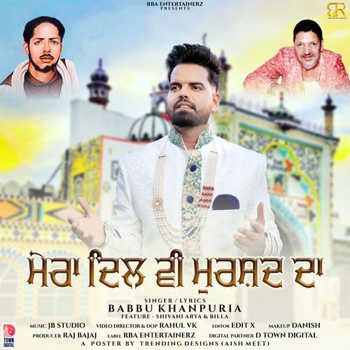Meri Jaan Hai Murshad Di