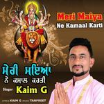 Meri Maiya Ne Kamaal Karti