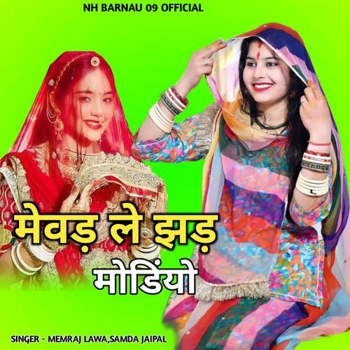 Mewad Le Jhad Modiyo