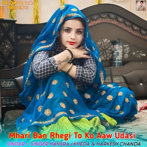 Mhari Ban Rhegi To Ko Aaw Udasi