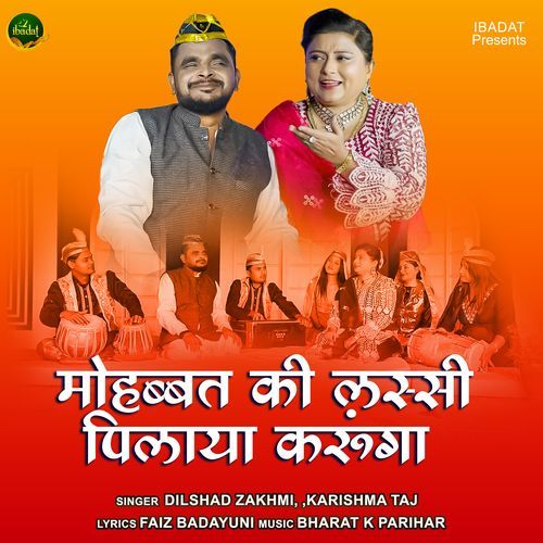 Mohabbat Ki Lassi Pilaya Karunga