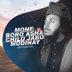 Mone Boro Asha Chilo Jabo Modinay-ETAPYBVqBnA