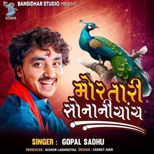 Mor Tari Sonani Chanch