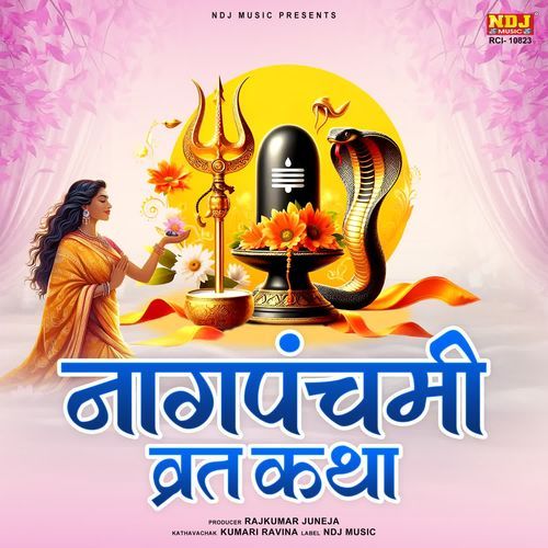 Naagpanchami Vrat Katha