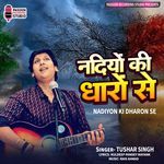 Nadiyon Ki Dharon Se