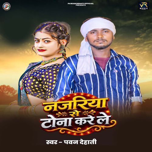 Najariya Se Tona Kare La