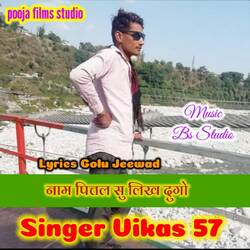 Name Pittal Su Likh Dugo-SAcPXT5Dfng