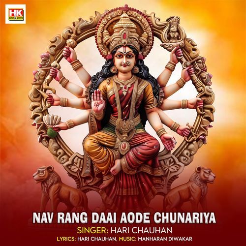 Nav Rang Daai Aode Chunariya