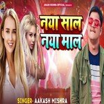 Naya Saal Naya Maal