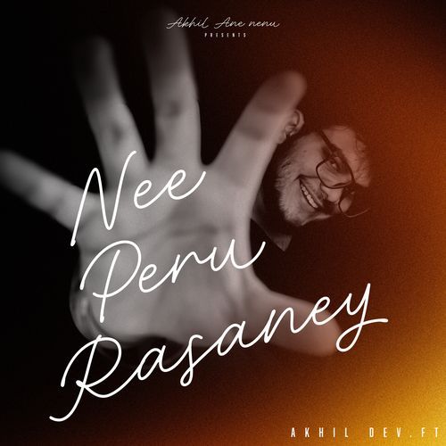 Nee Peru Rasaney