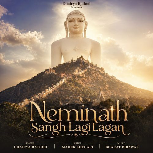 Neminath Sangh Lagi Lagan