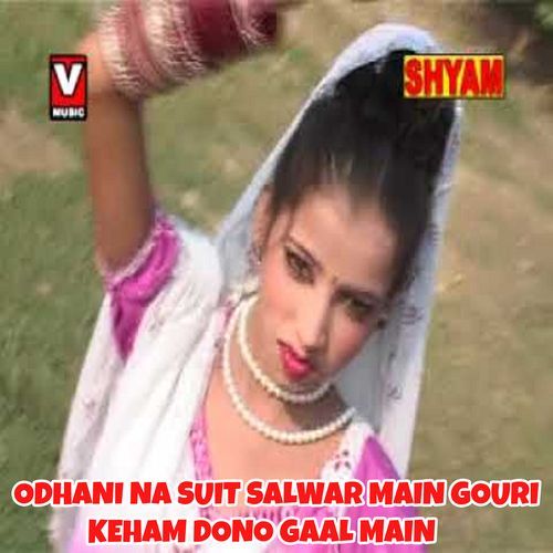 Odhani Na Suit Salwar Main Gouri Keham Dono Gaal Main