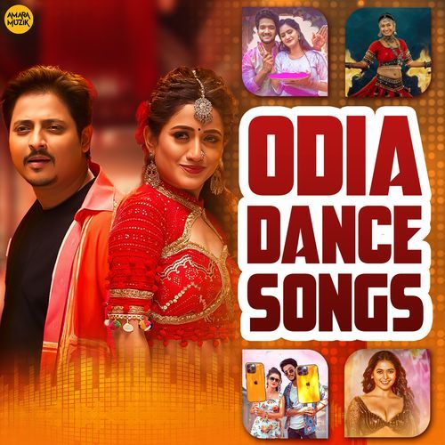 Odia Dance Songs