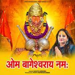 Om Bageshwaray Namah