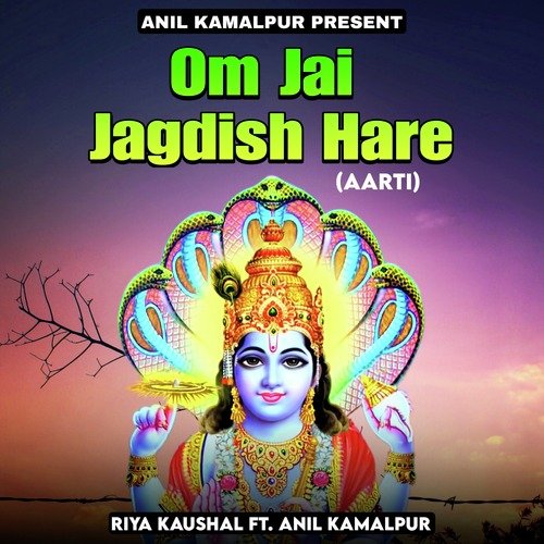 Om Jai Jagdish Hare (Aarti)