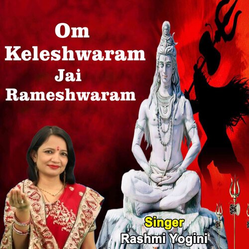 Om Kaleshwaram Jai Rameshwaram