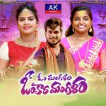 Om Mangalam Omkara Mangalam