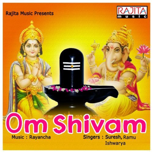 Om Shivam