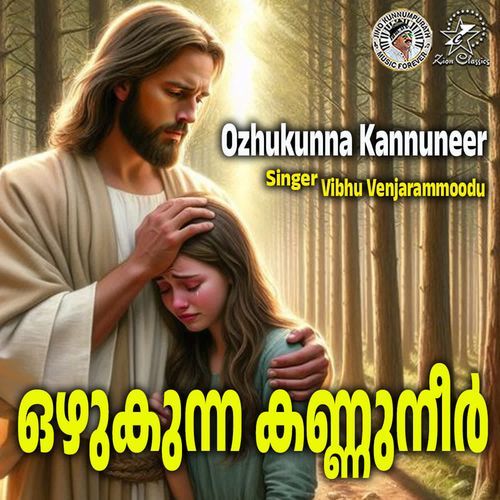 Ozhukunna Kannuneer