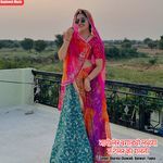 नापो लेर बगाड्यो लहंगा न टेलर की गलती