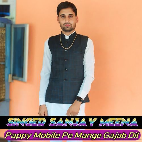 Pappy Mobile Pe Mange Gajab Dil