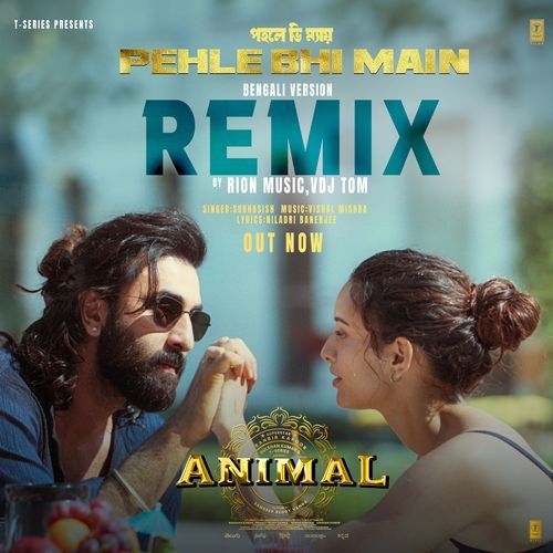 Pehle Bhi Main - Bengali Version Remix