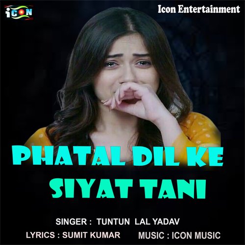 Phatal Dil Siyat Tari (Bhojpuri Song)