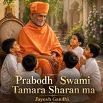 Prabodh Swami Tamara Sharan Ma