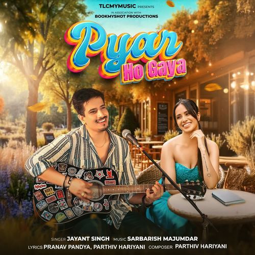 Pyar Ho Gaya