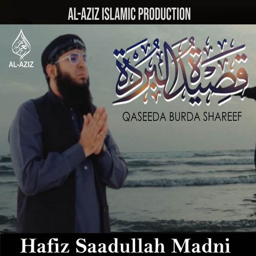 Qaseeda Burda Shareef