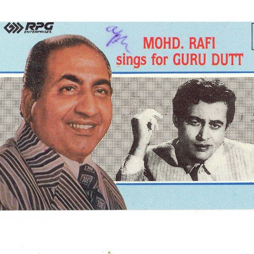 Rafi Sings For Guru Dutt