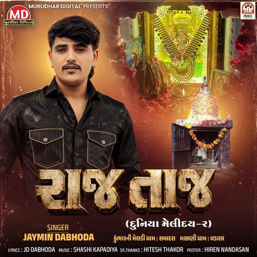 Raj Taj (Duniya Meli Day-2)