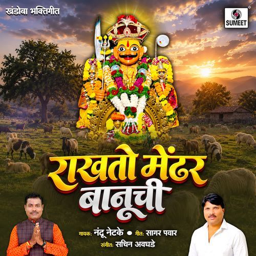 Rakhto Mendhara Banuchi