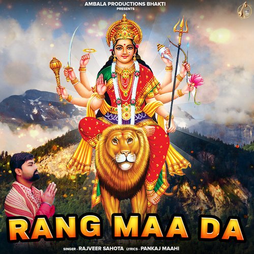 Rang Maa Da