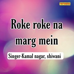 Roke Roke Na Marg Mein-EwxScBcFcwA