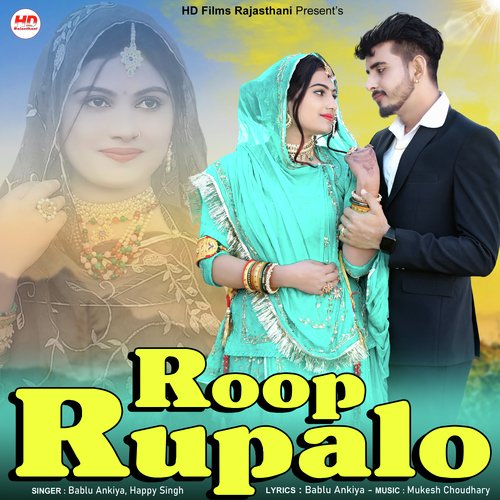‎Roop Rupalo